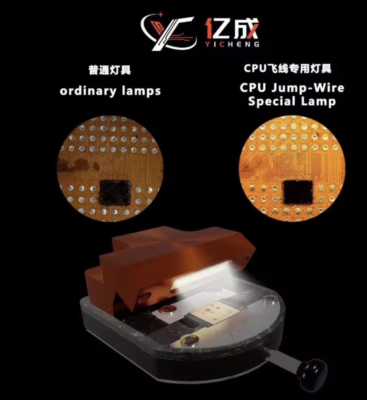 Magic Lamp CPU