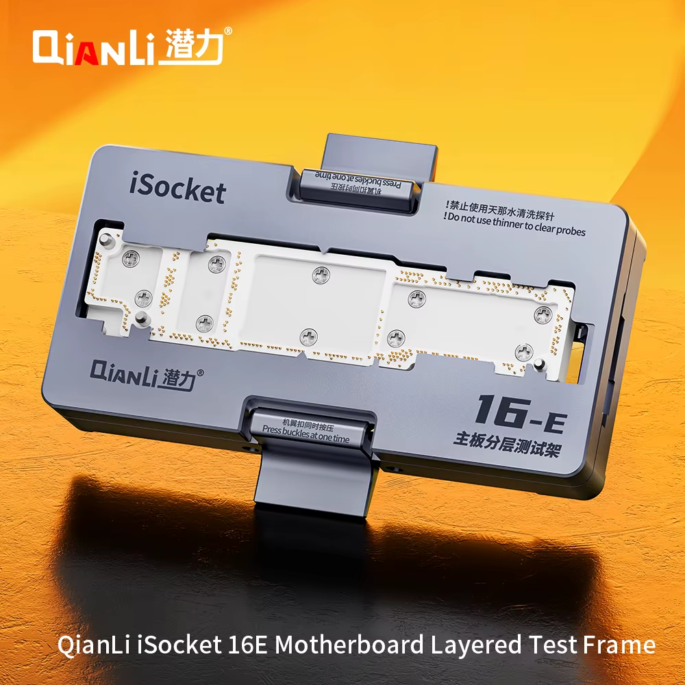 iSocket Qianli 16E