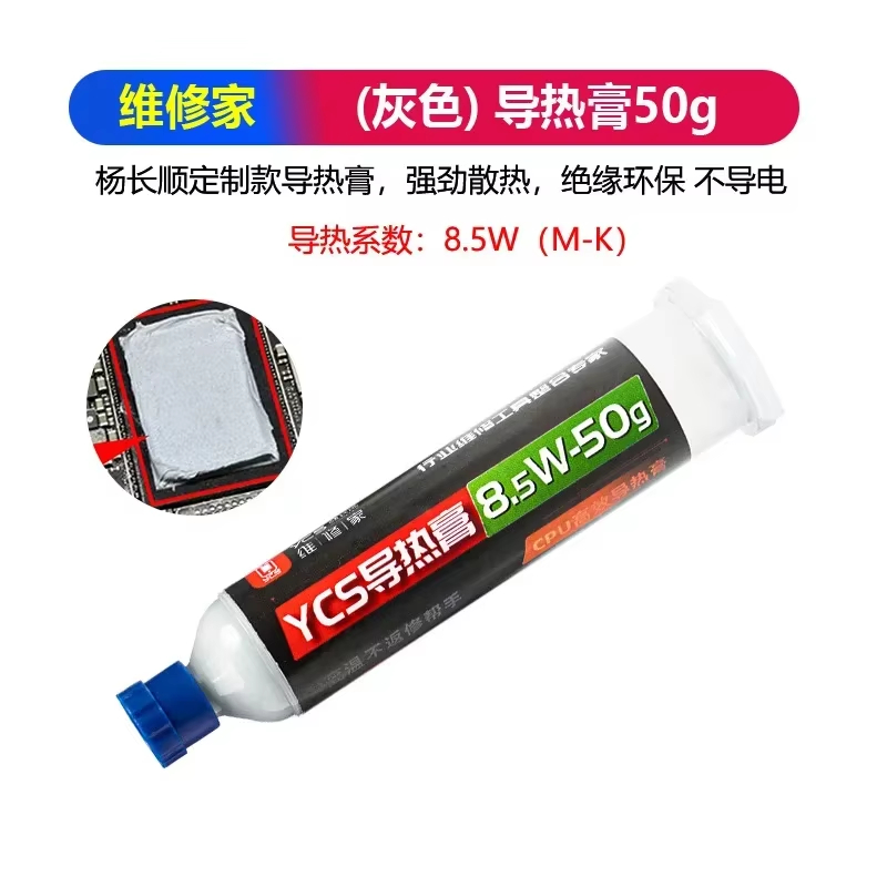 PASTA TERMICA CPU YCS 8.5 W-50G
