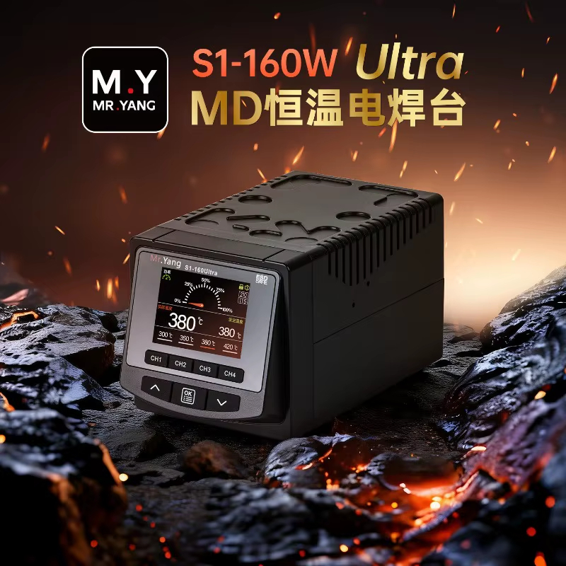 Cautín Mr Yang C210