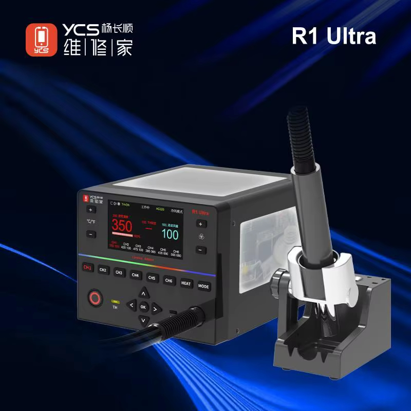 YCS R1 Pro Limited Edition