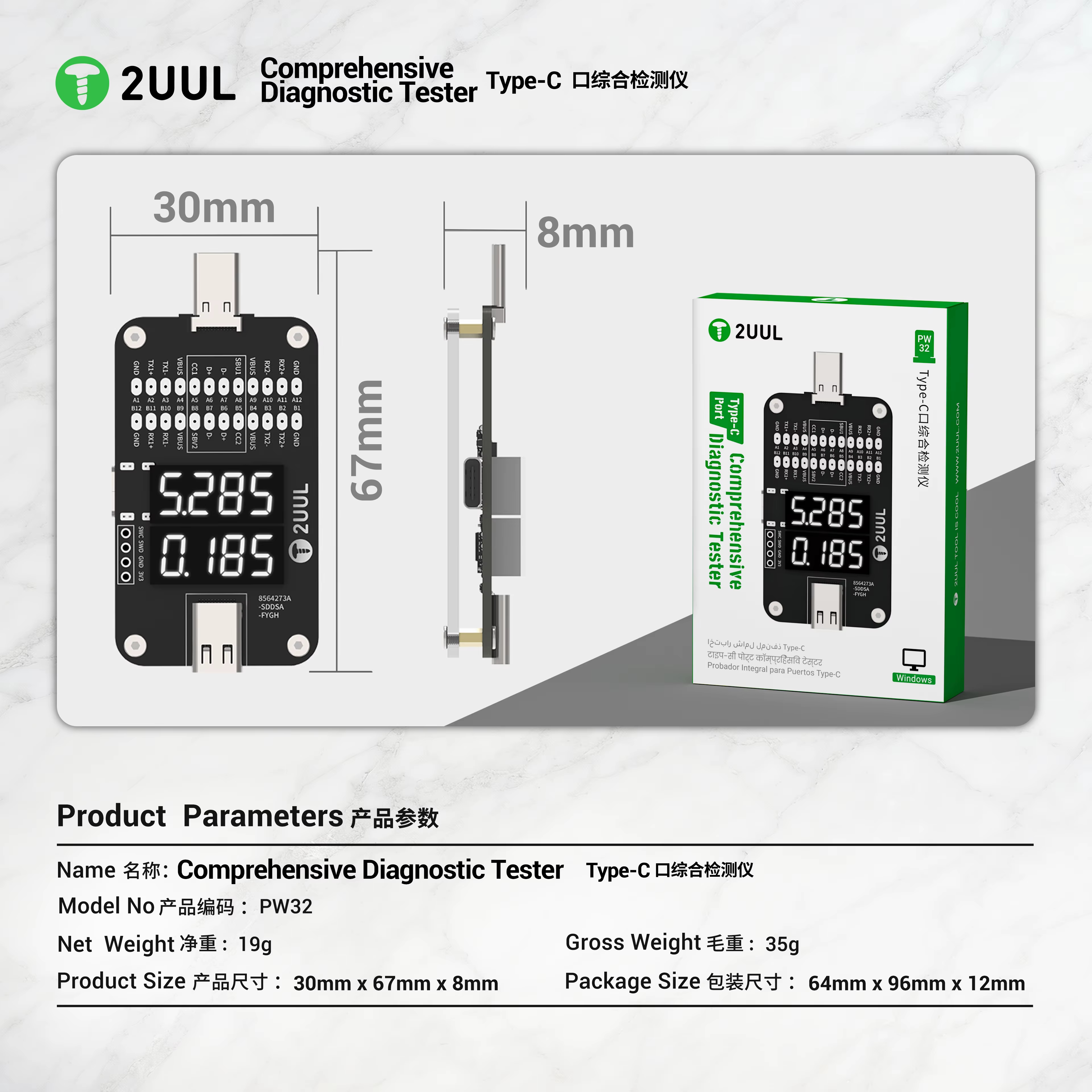 Probador de diagnóstico integral 2UUL PW32 tipo C