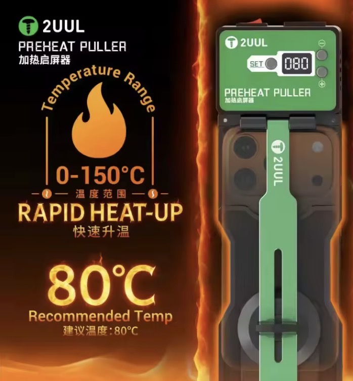 Preheat Puller 2UUL