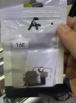 Flex Mep iPhone 16E