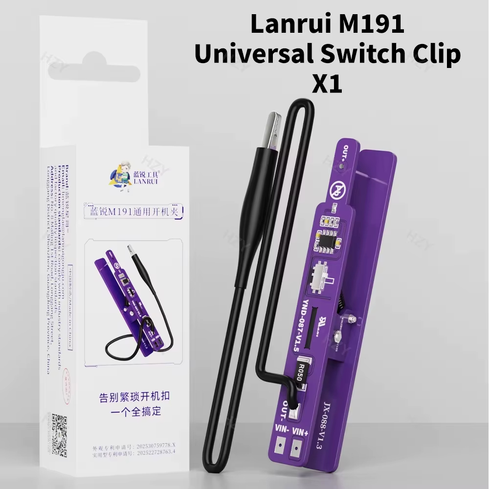 Lanrui M191 Universal Switch Clip X1