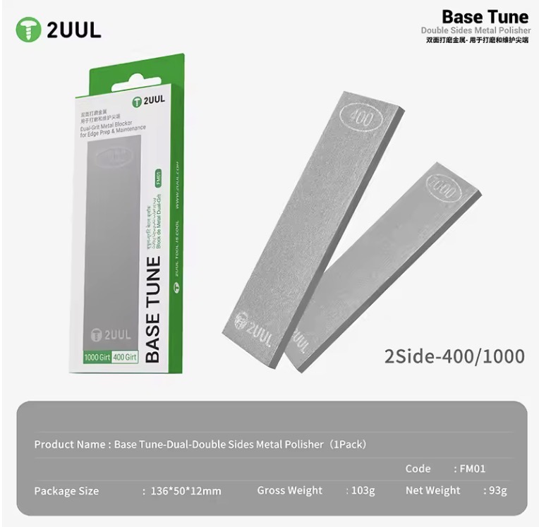 2UUL Base Tune