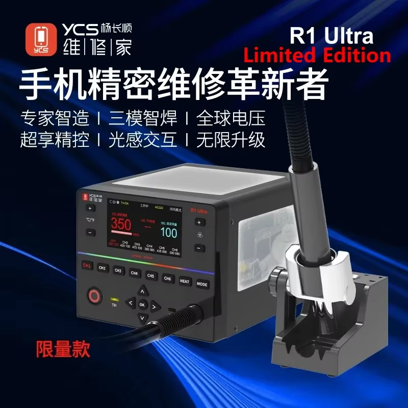 R1 ULTRA LIMITED