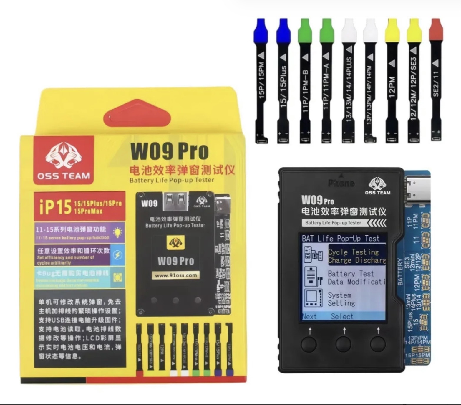 Programator Test batería a W09 Pro