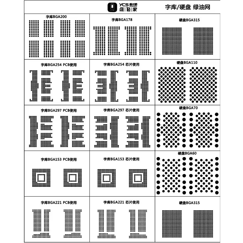 PLANTILLA REPARACION BGA IC NAND
