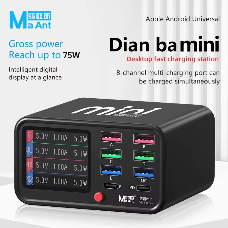 Maant DianBa Mini estación de carga